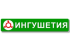 ИНГУШЕТИЯ