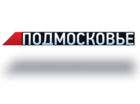 Подмосковье