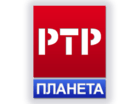 РТР-Планета