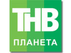 ТНВ-Планета